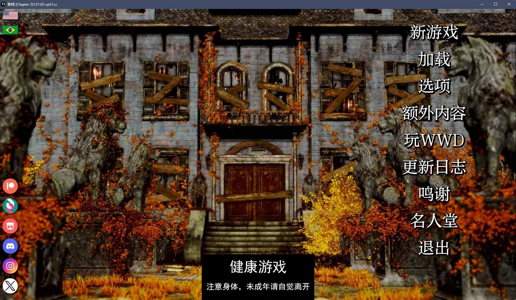 【亚洲SLGAIGPT汉化3D】客栈 The Inn Ch. 2 v1.01.03【PC+安卓3.58G】-夺宝游戏