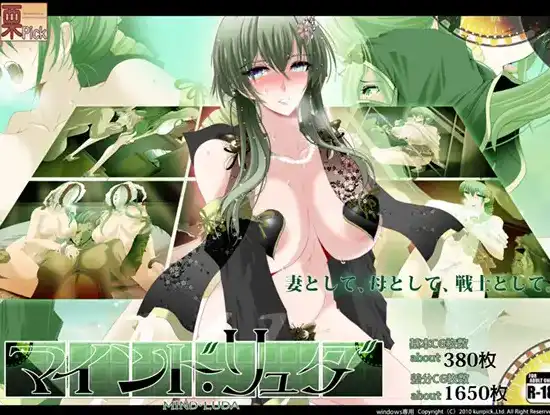 【爆款RPG/AI汉化/萌盟】心灵之血1.0萌盟版【PC+安卓/2.44G】 -夺宝游戏