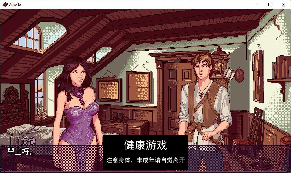 [欧美RPG/中文/动态]奥雷利亚 Aurelia V1.0 官方中文步兵版 [PC+安卓/580M]-夺宝游戏