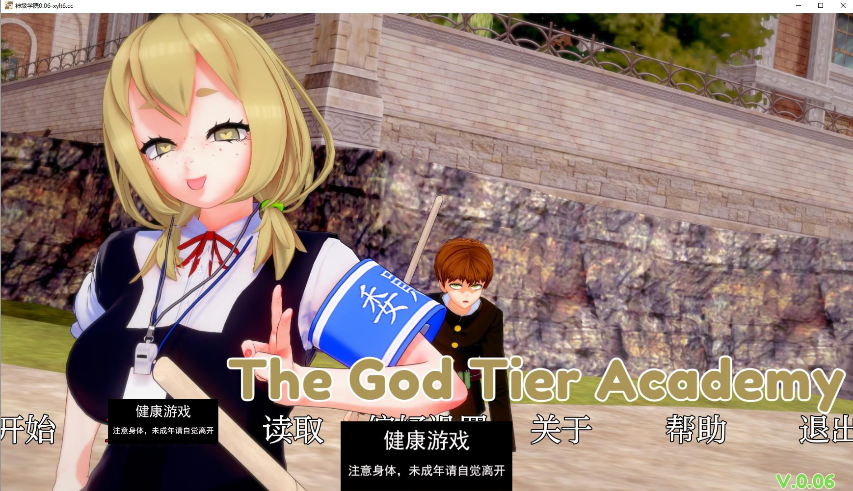 【日系SLG/AIGPT汉化/动态】神级学院 God Tier Academy v0.06【PC+安卓/5.28G】-夺宝游戏