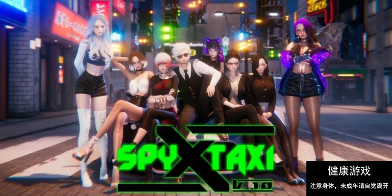 [亚洲风SLG/动态] 间谍 X 出租车 Spy X Taxi v1.0 AI汉化版 [PC+安卓-2.20G]-夺宝游戏