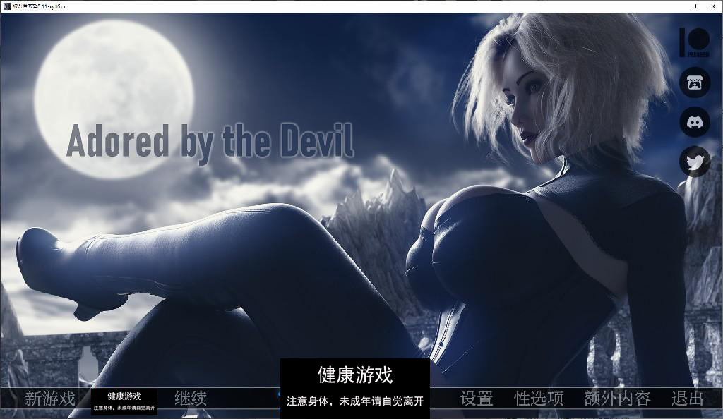 【欧美SLG/AIGPT汉化/3D】被恶魔宠爱 Adored by the Devil [v0.11]【PC+安卓/7.4G】-夺宝游戏