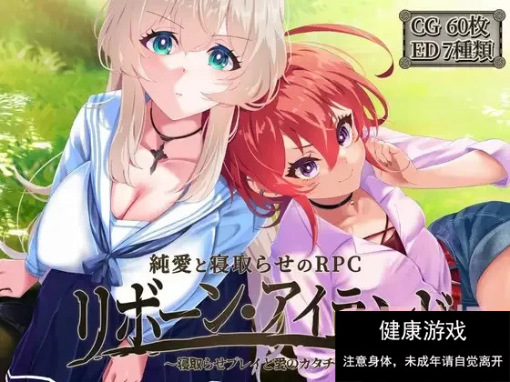 [神作/PC/NTR/CV/AI汉化+润色/RPG]重生岛 リボーン・アイランド [1+2.02G]-夺宝游戏