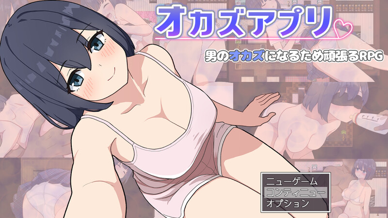 新官中[日式RPG/制服JK] 福利姬APP オカズアプリ 官中步兵版 [880M]-夺宝游戏